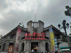 -天津意大利风情旅游区