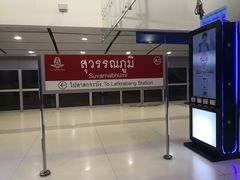 -曼谷素万那普国际机场
