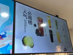 -茶百道(传媒大学店)