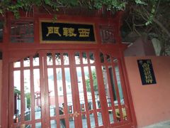 -闽粤南澳总镇府