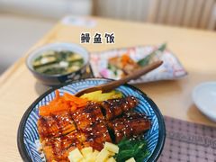 日式鳗鱼盖饭-林妈妈村·日式料理(宝山万达店)