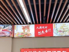 -青年路烩面馆(绿地世纪城店)