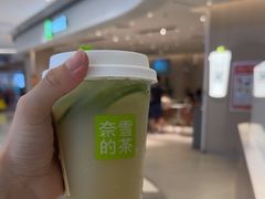 -奈雪的茶(中华广场店)