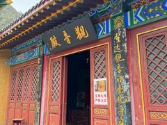 -天山天池风景区-西王母祖庙