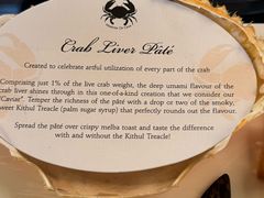 -Ministry of Crab(科伦坡店)