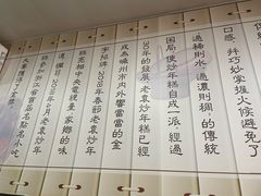 -老袁炒年糕(富豪路店)