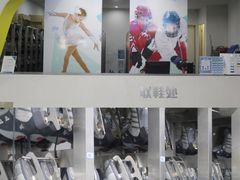 -TheRink大零溜冰场(IFS国金中心店)