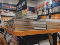 -西西弗书店&矢量咖啡(凯德晶萃广场店)