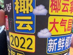 -瑞幸咖啡(经四路万达写字楼店)