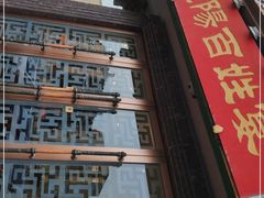 -丽华园(汉阳龙阳店)