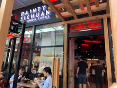 -天府小面馆(Emporium)