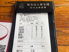 -老雒阳面馆·水席·洛阳菜(偃师店)