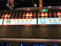 -敏华冰厅(番禺天河城店)