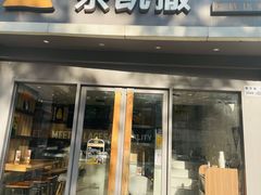 -乐凯撒披萨(喜荟城店)
