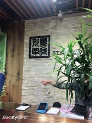 -形象革命造型·护肤Hair Studio