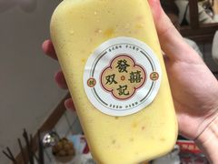 -發记双囍(浦东食品城店)