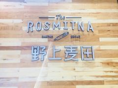 -野上麦田(中贸广场店)