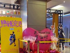 -浙影时代影城·宁波东门银泰店(原宁波时代电影大世界)