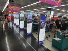 -人人乐(解放路二店)