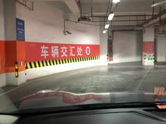 -悠方地下停车场