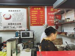 -清泉阁包子铺(中山路店)