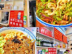 -阳春面馆(海关店)