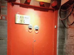 -丽江庭院之爱在路上(西单店)
