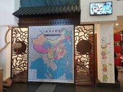-十二生肖主题餐厅(吕家营店)