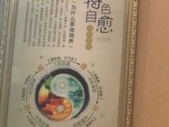 -足间道(清景园店)