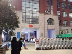 -苏州工学院(东南校区)