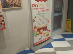 -85度C(生甜甜圈研究工坊·上海局门店)