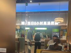 -洪氏嗨捞·广东猪肚鸡·椰子鸡火锅(西咸万象城店)