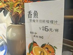 -万景茶庄·台州菜