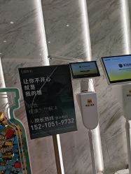 -LIHER北京丽合医疗美容医院