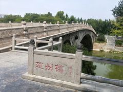 -赵州桥景区