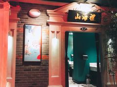 门面-沪小胖小龙虾(淮海中路旗舰店)
