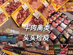 -仲盛世界商城