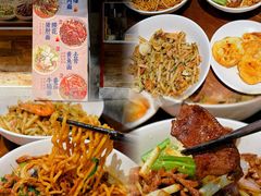 -寻裕记·现炒浇头面(人民广场店)