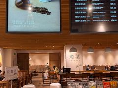 -煮叶(悠唐广场店)