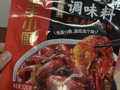 -海底捞火锅(吴中路店)