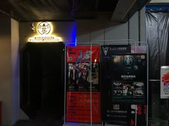 -长藤鬼校(龙翔店)