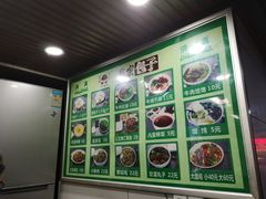 菜单-郑家包子牛肉拉面(尚勤路店)