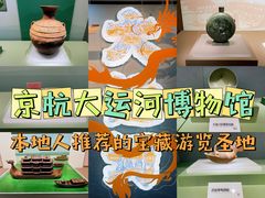 -中国京杭大运河博物馆
