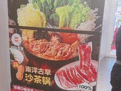 -吉野家 (新街口外大街店)