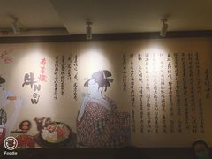 -牛New寿喜烧(青浦店)