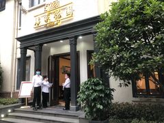 门面-席家花园(巨鹿花园店)