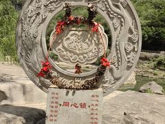 -红豆峡