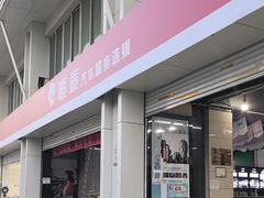 -恒泰汽车服务连锁(高新一路店)