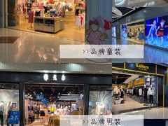 -深圳华盛奥特莱斯(华南一道店)