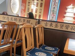 -曲氏老北京铜锅涮肉•火锅(不老街店)